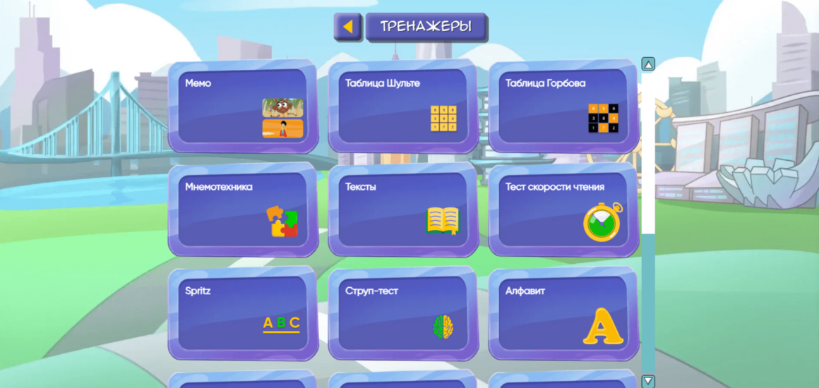 Мой гиперактивный ребенок теперь считает быстрее калькулятора