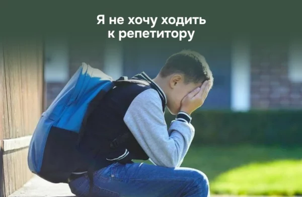 Как повысить уровень знаний по математике?