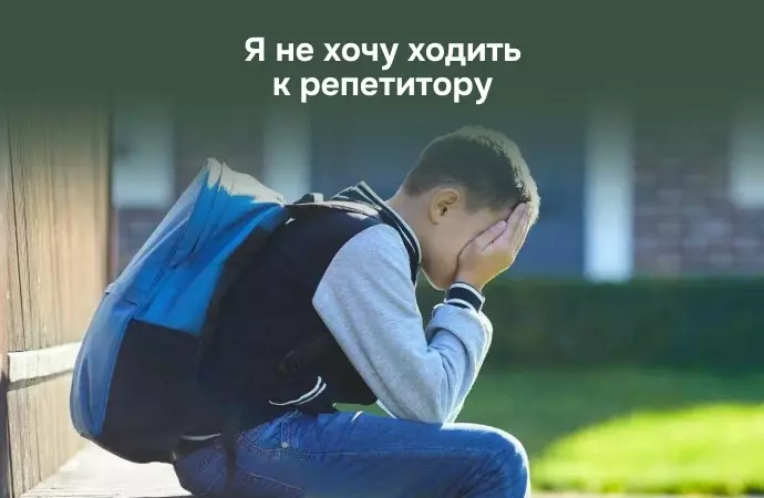 Как повысить уровень знаний по математике?