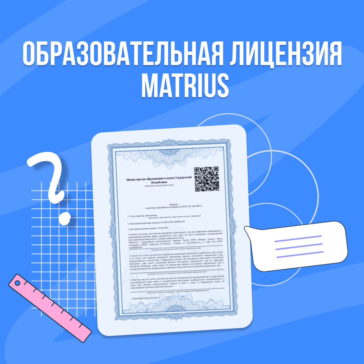 Как выбрать онлайн-школу?