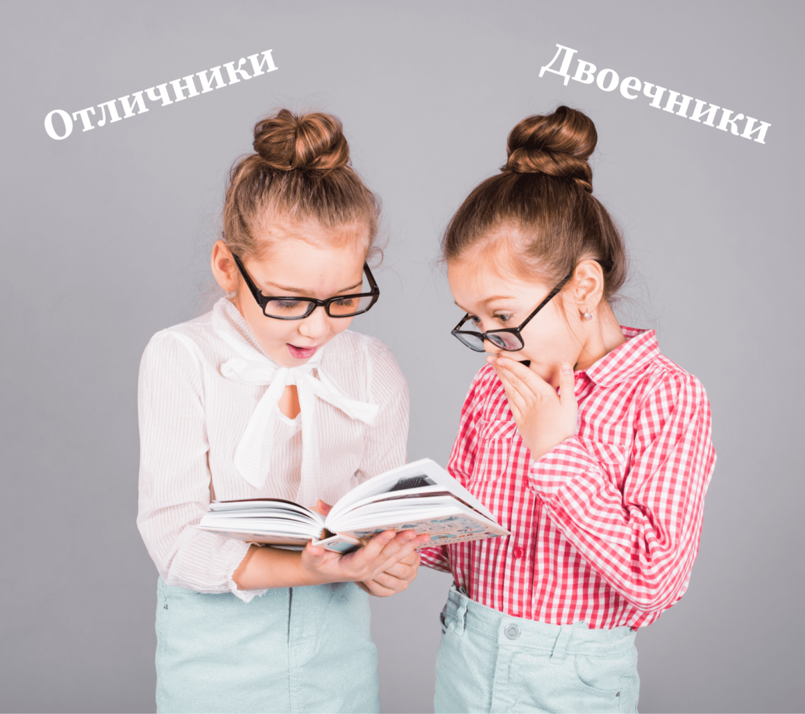 Почему пятибалльная система — это зло для учебной мотивации