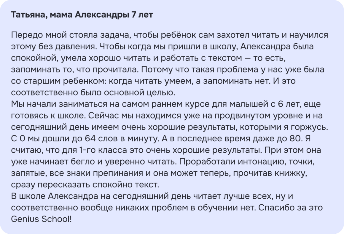 Как выбрать онлайн-школу?