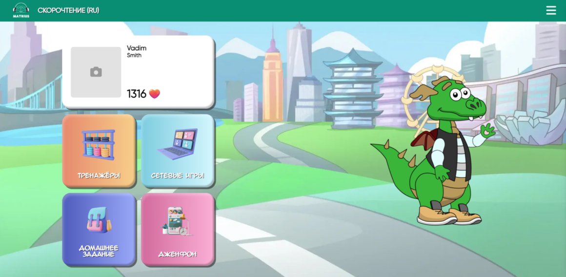 Как выбрать онлайн-школу?