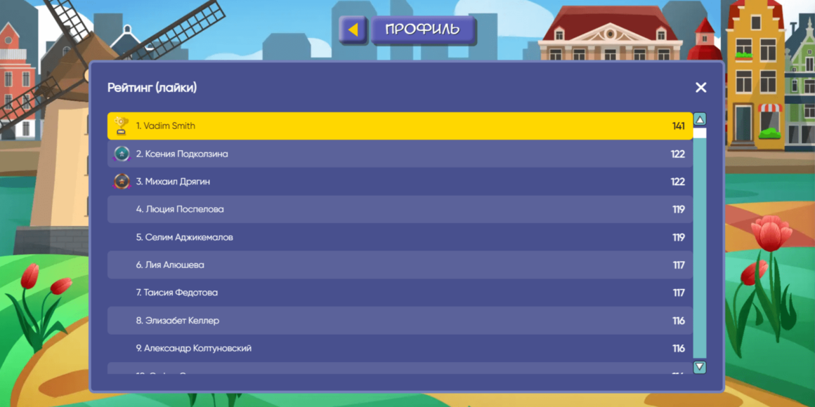 Как подтянуть чтение к школе с помощью Matrius