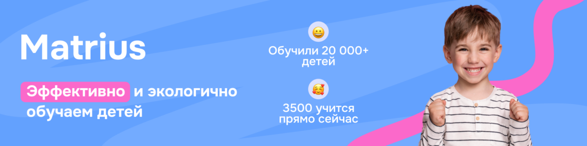 Умножение в столбик: просто и интересно!