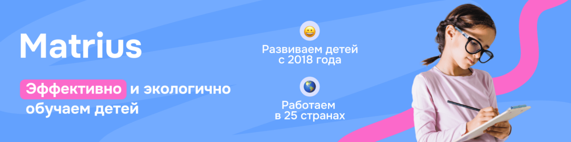 Самооценка ребенка | Как родители могут сами ее разрушить?