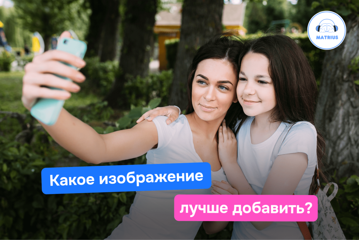 Реферальная программа в международной онлайн-школе Matrius