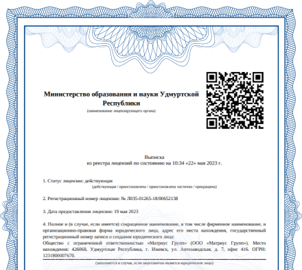 Оформить налоговый вычет