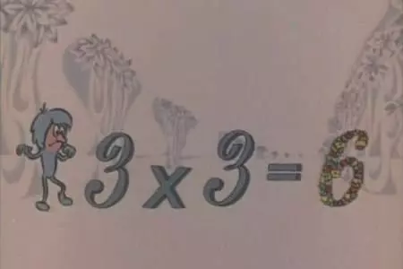 Развивающие мультфильмы про математику для детей: российские и зарубежные