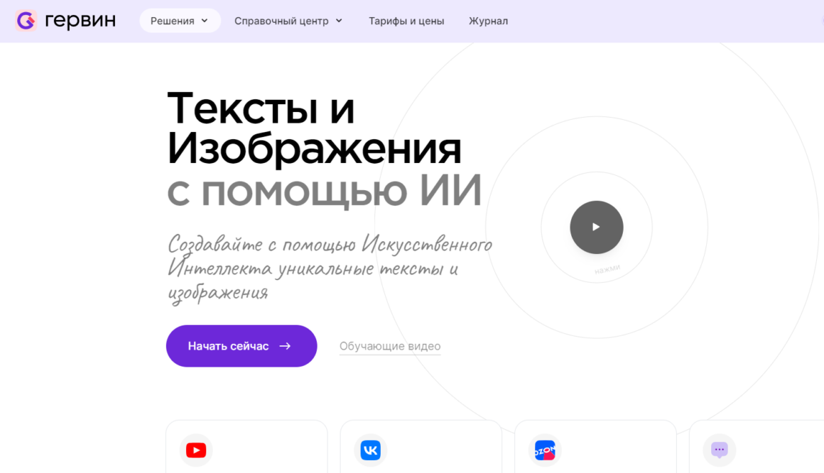 Популярные нейросети. Топ-5