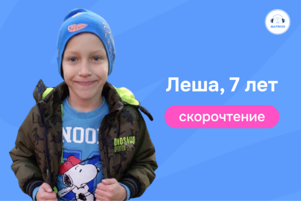 Как научить ребенка читать с нуля: советы для неусидчивых детей