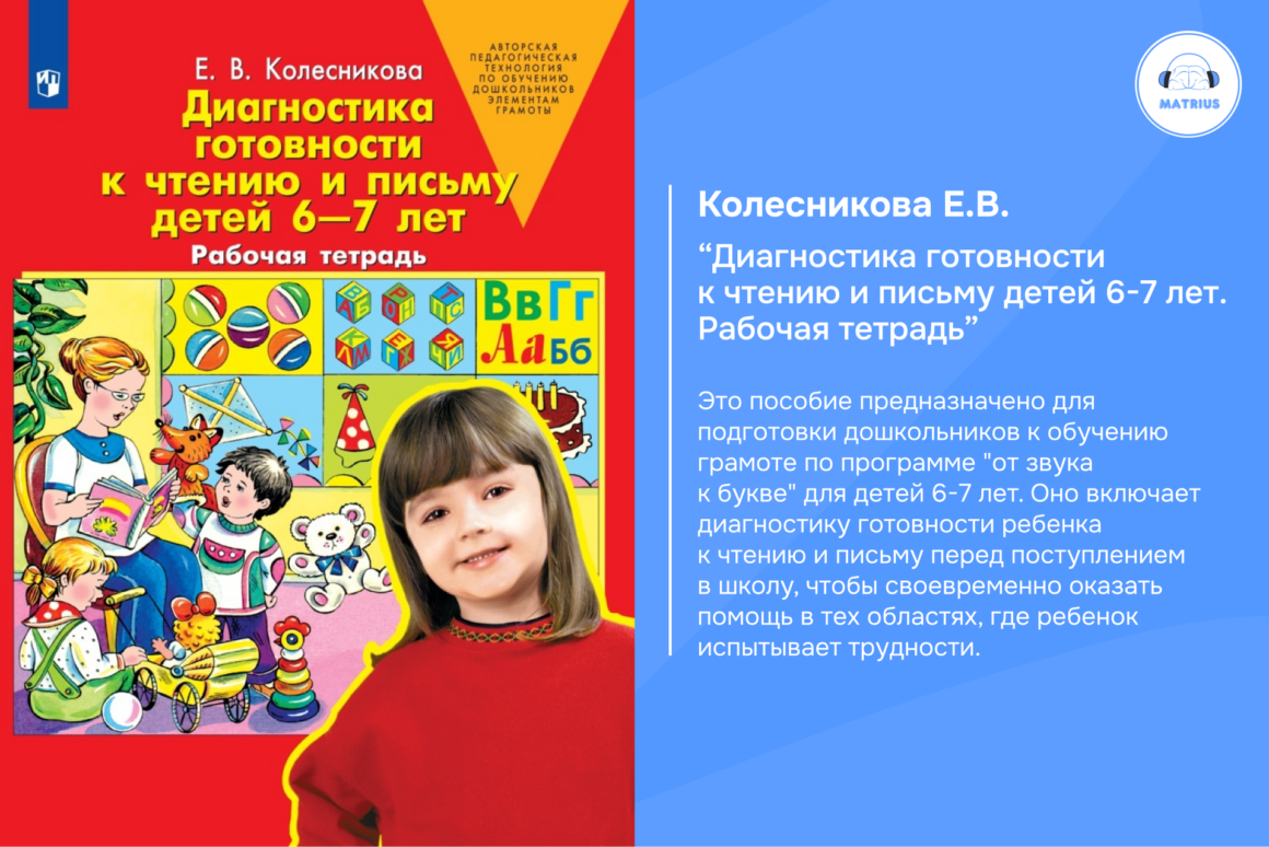 Популярные книги по логопедии для родителей