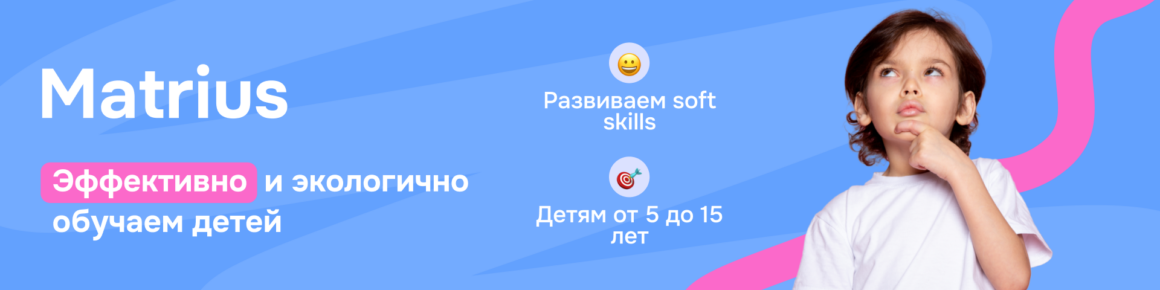 soft skills